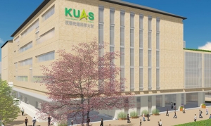 [Nhật Bản] học bổng lên tới 100% tại Kyoto University at Advanced Science