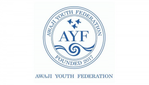 [Nhật Bản] Chương Trình Khóa Học Ngắn Hạn Và Làm Việc Tại Liên Đoàn Thanh Niên Awaji (AYF) 2020