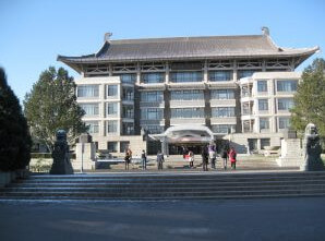 [Trung Quốc] Học Bổng Toàn Phần Bậc Thạc Sĩ Tại Đại Học Peking 2020