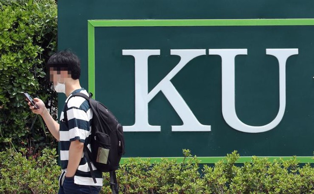 Đại học đầu tiên tại Hàn Quốc giảm học phí cho sinh viên