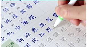 Tìm hiểu cơ hội việc làm tiếng Trung trong thời đại số